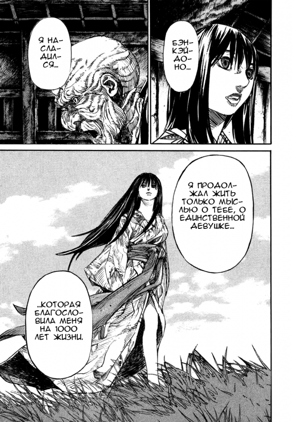kurozuka_v10_164.png